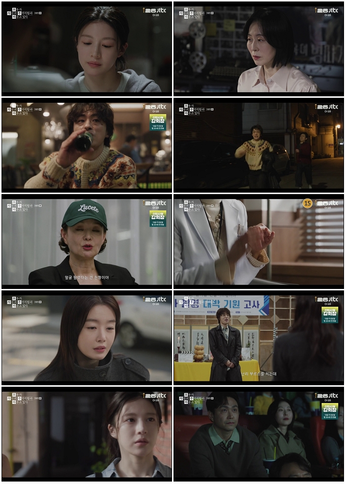 모두가 자신의 무가치함과 싸우고 있다.E12.260524.720p-NEXT