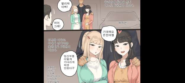 춘삼월번역삼월25일번역-AFTER color (decensored) [Laliberte]