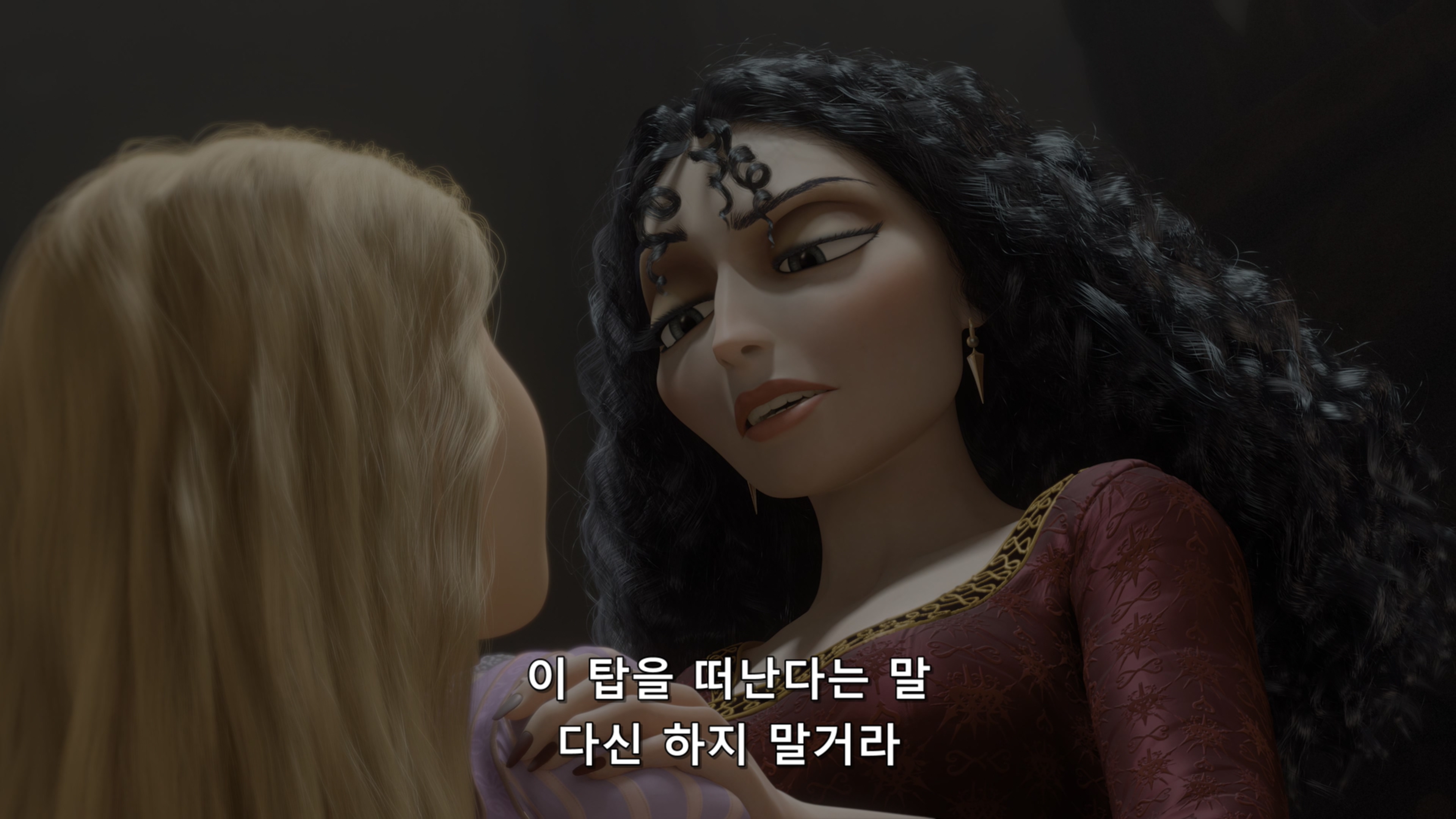 라푼젤 Tangled, 2160p 블루레이 한글자막 TrueHD-Audio (2010)