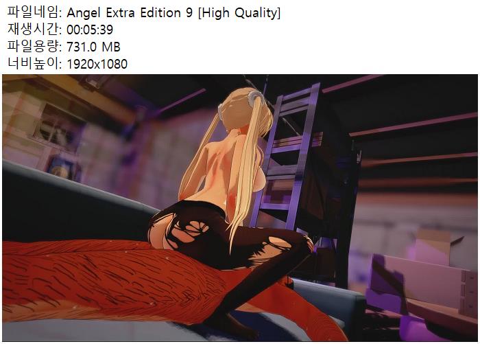 19애니 스리디 Angel Extra Edition 9 [High Quality]