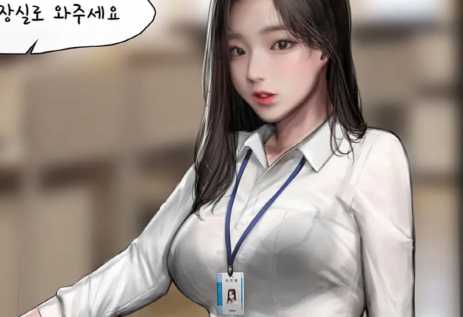 대기업 여비서와