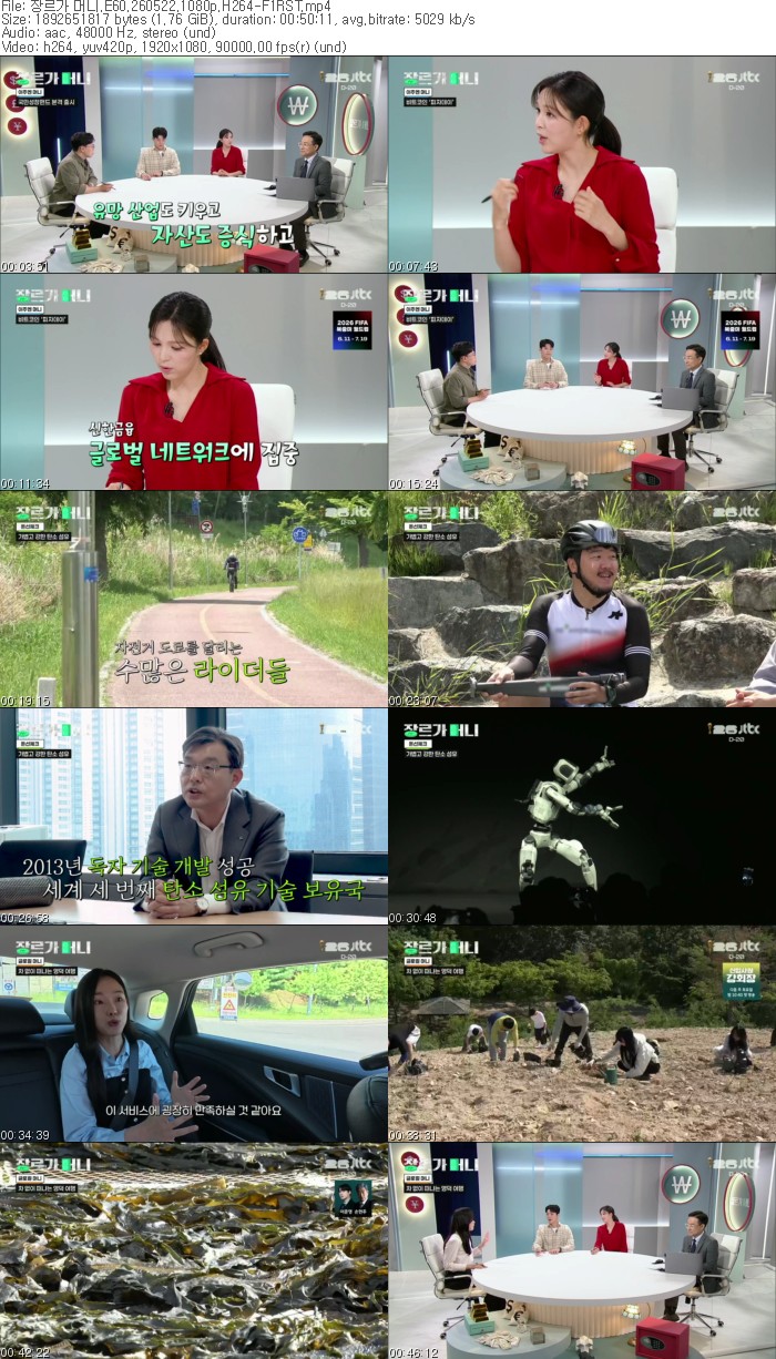 장르가 머니.E60.260522.1080p.H264-F1RST