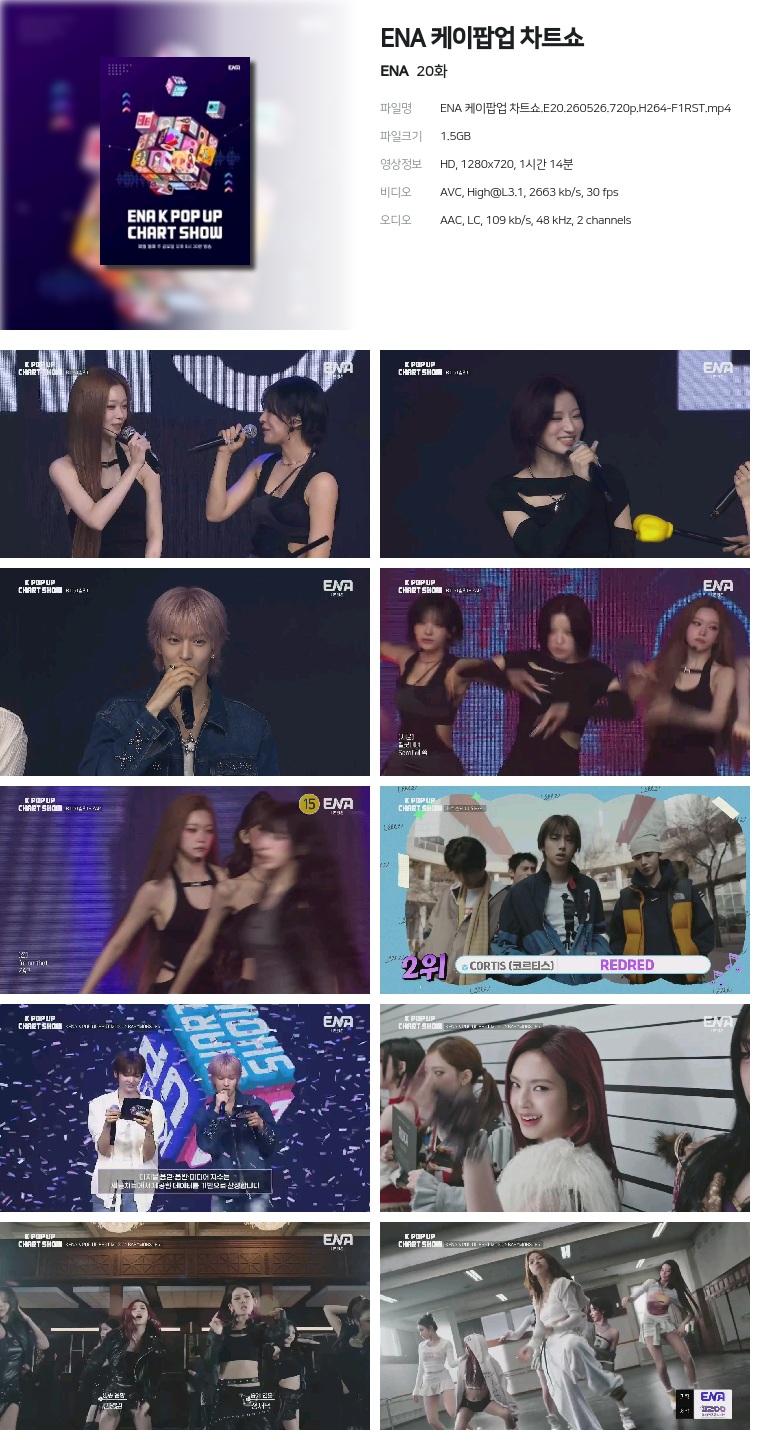 [ENA] ENA 케이팝업 차트쇼.E20.260526.720p.H264-F1RST