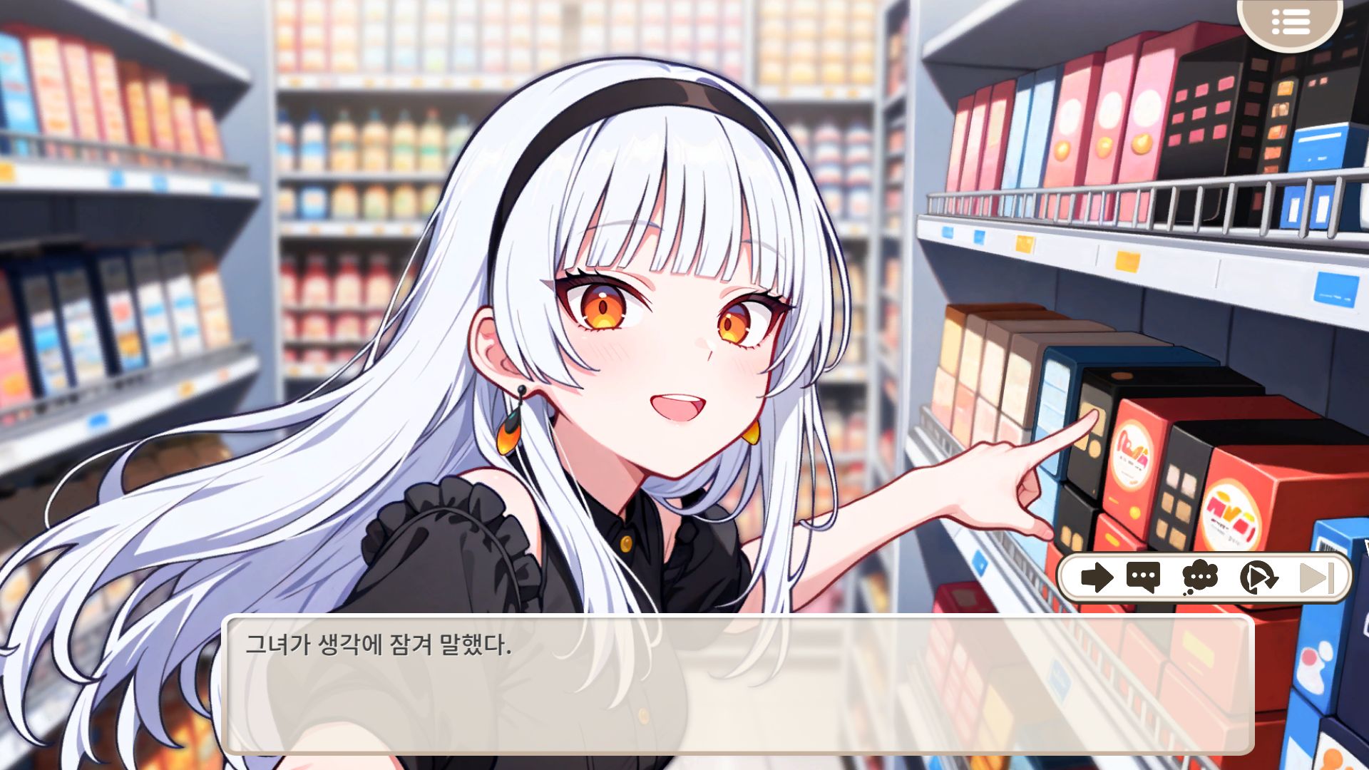 [공식번역 가림x 움떡] 평범 알바라 했는데 아가씨가 플러팅