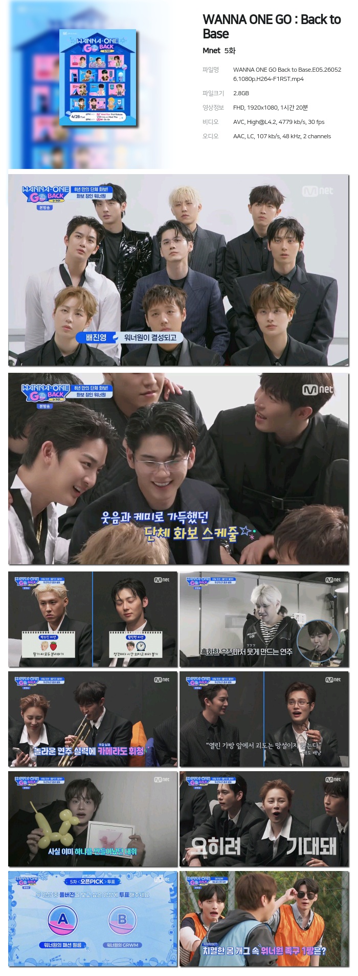 [Mnet] WANNA ONE GO : Back to Base.E05.260526.1080p.H264-F1RST