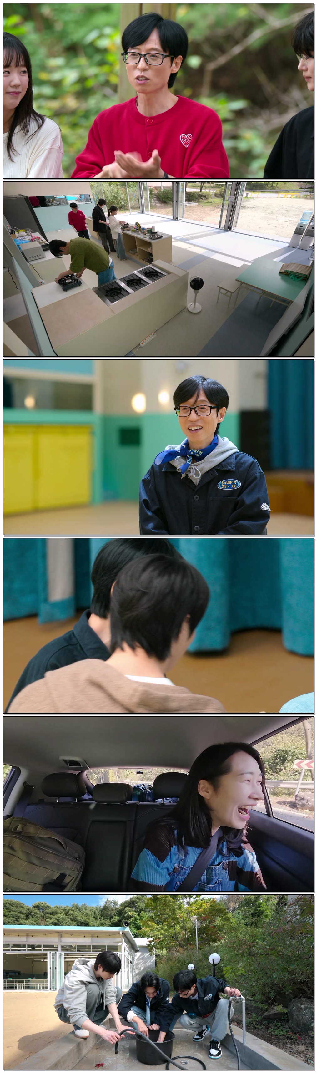 유재석 캠프 E01-E05 방송분모음 260526 1080p