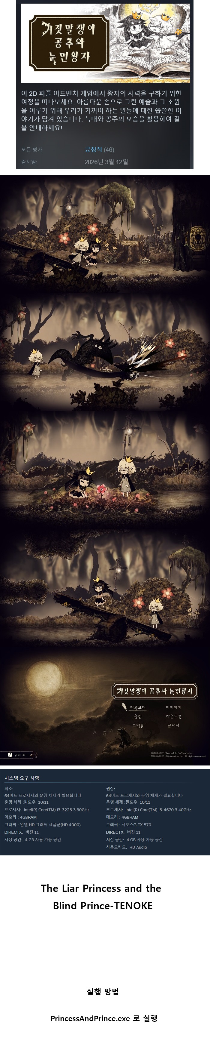 [한글] 30XX v1.4.0