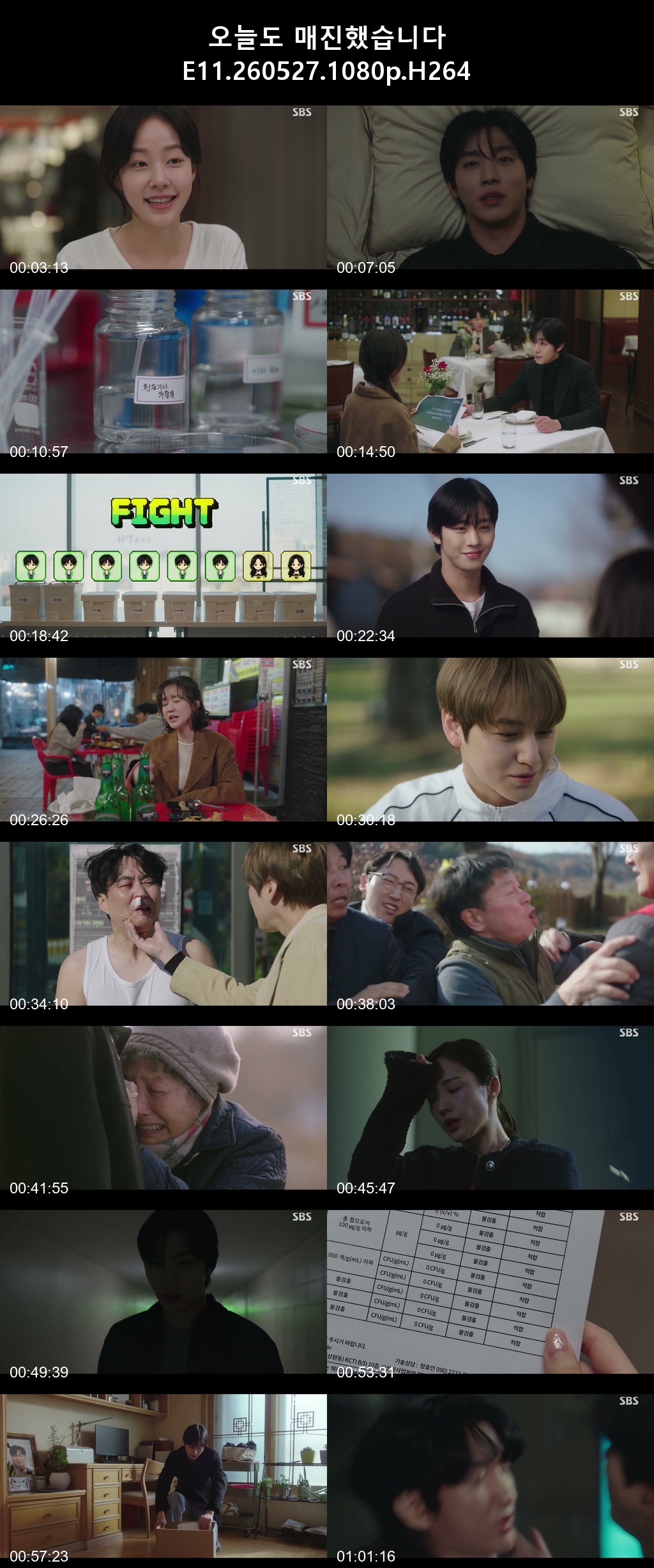 오늘도 매진했습니다 E11 260527 1080p H264 -Rite