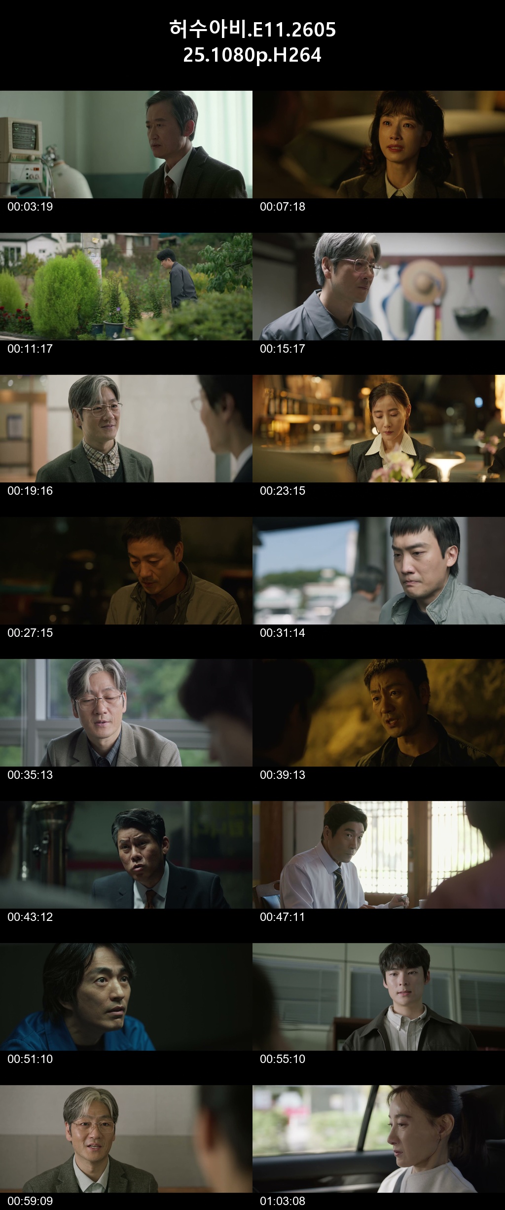허수아비 E11-E12.END 2026 1080p H264 -Rite