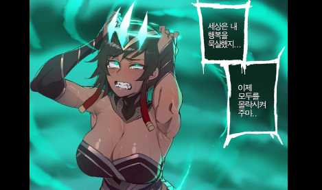 Ruination - Ratatatat74 [무수정] [풀컬러] -8월번역
