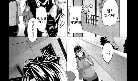 OshieAi - Takeda Hiromitsu-8월번역