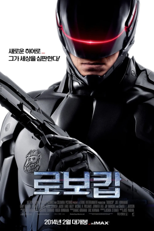 [ 로보캅 ] 새로운 히어로 그가 돌아왔다-2024