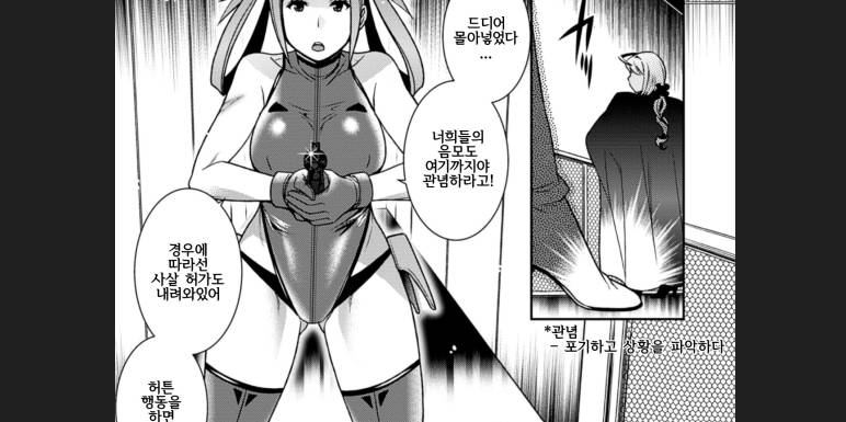 igi ga iro ni nomareta hi ch.3)／Pink Wake (1562685)