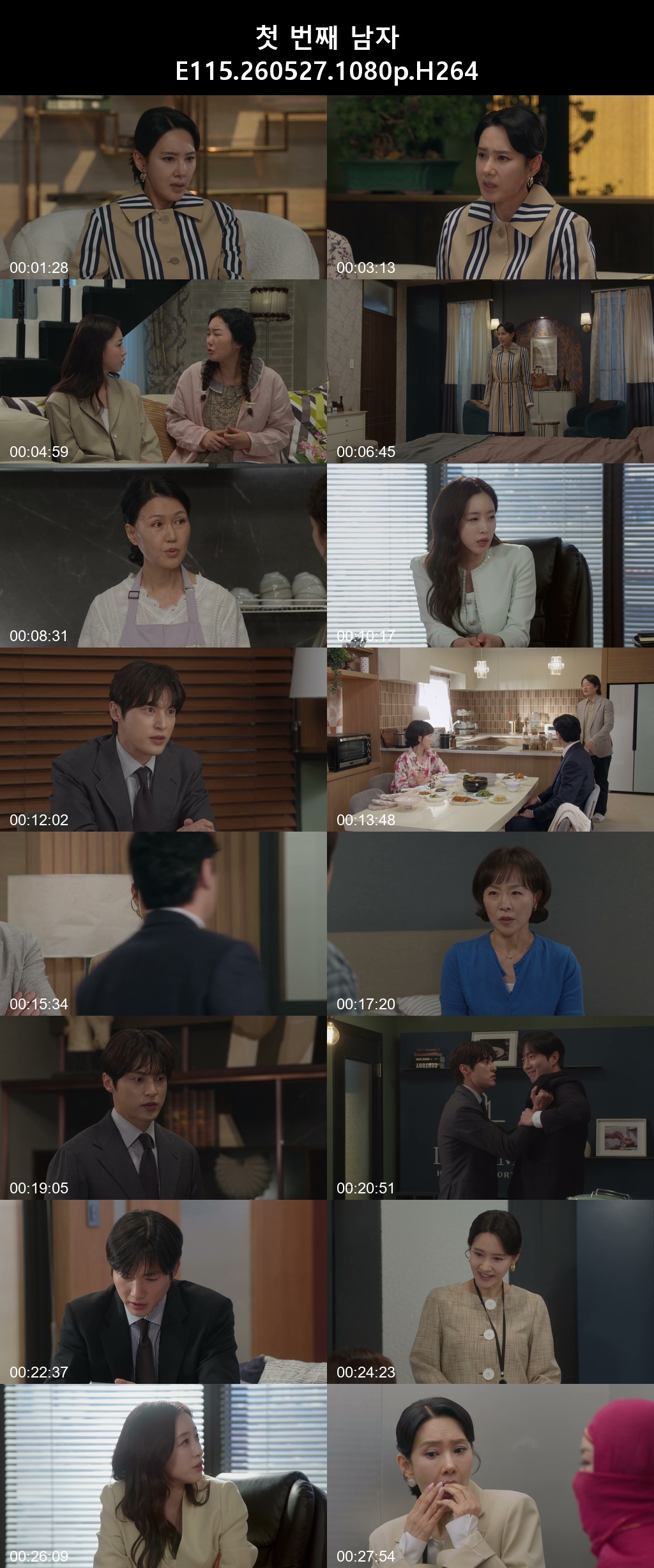 첫 번째 남자 E115 260527 1080p H264 -Rite