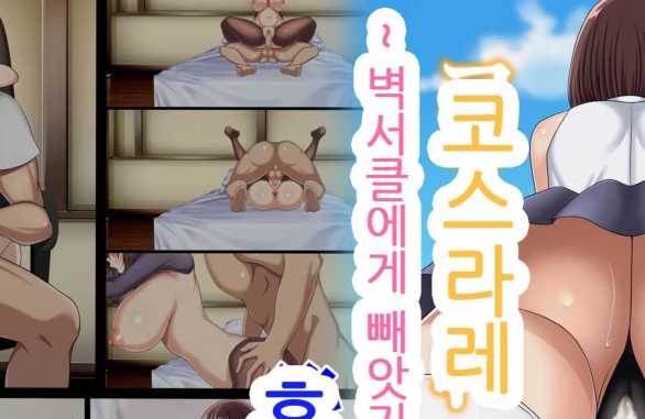 파내원