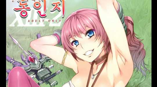Eigou no Konton ni Kitaerareshi Doujinshi [Mizuryu Kei]