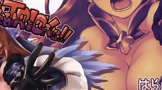 BeaTRICKs [Herio]