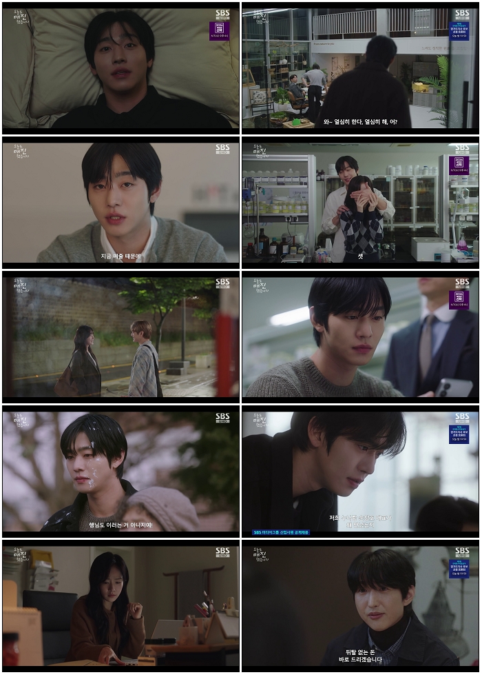 오늘도 매진했습니다.E11.260527.720p-NEXT