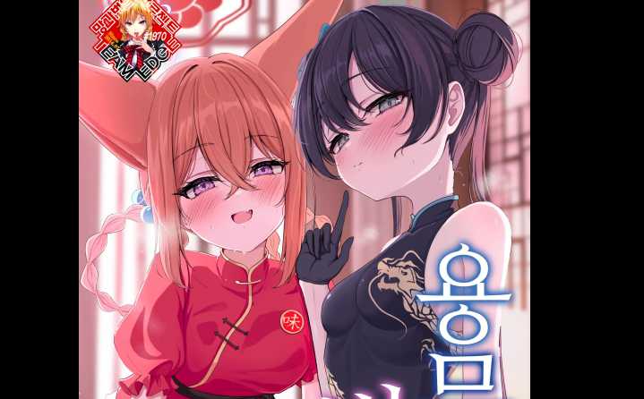 너와의 용무