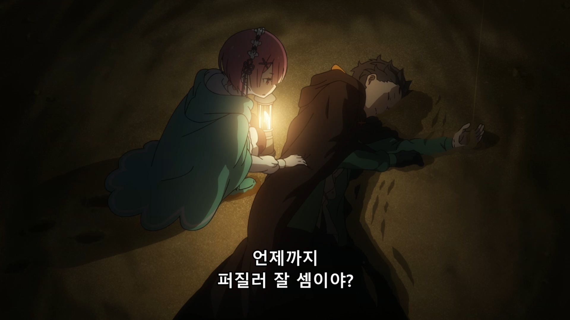 Re:제로부터 시작하는 이세계 생활 4기. 03화, 1080p 한글자막 Re:ZERO -Starting Life in Another World- Season 4 (2026)