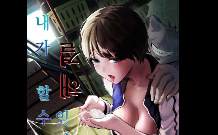내가할수있는 권한