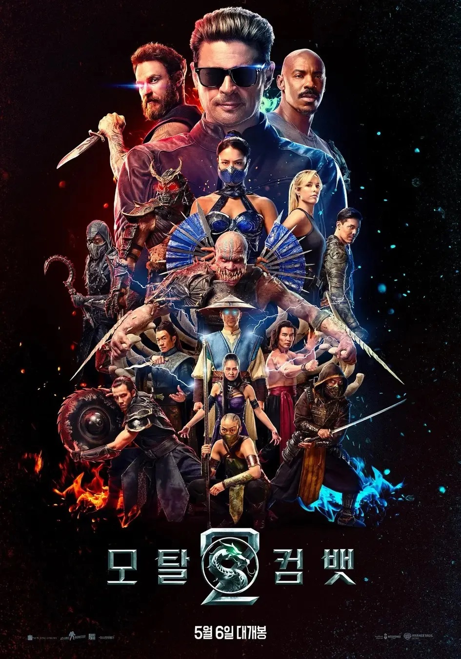 [H] 5월 판타지액션 생존 토너먼트 (( 모 탈 컴 뱃 2 )) 초고화질 완벽자막