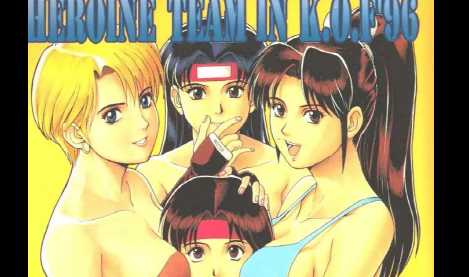 The Yuri & Friends '96 - Saigado-8월번역