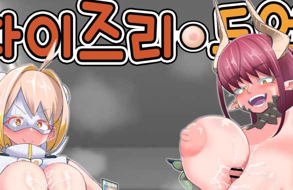 아이즈리
