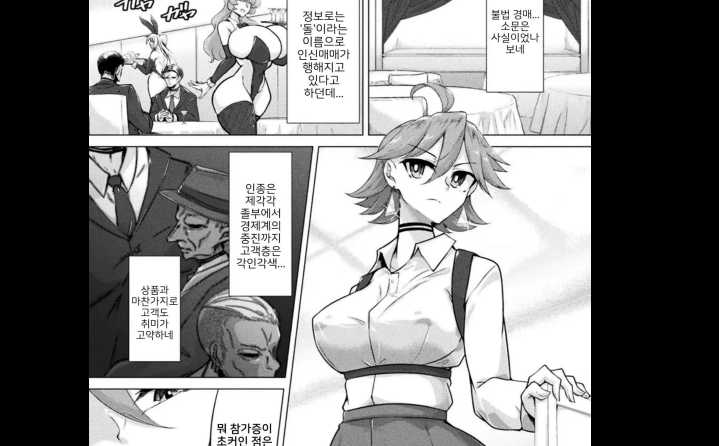 노쿠치로쿠노