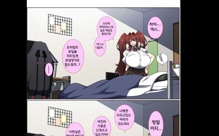 너가 더해줘