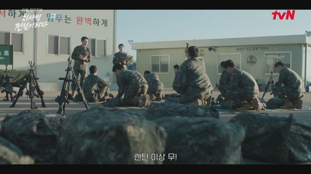 취사병 전설이 되다.E06.260526.1080p