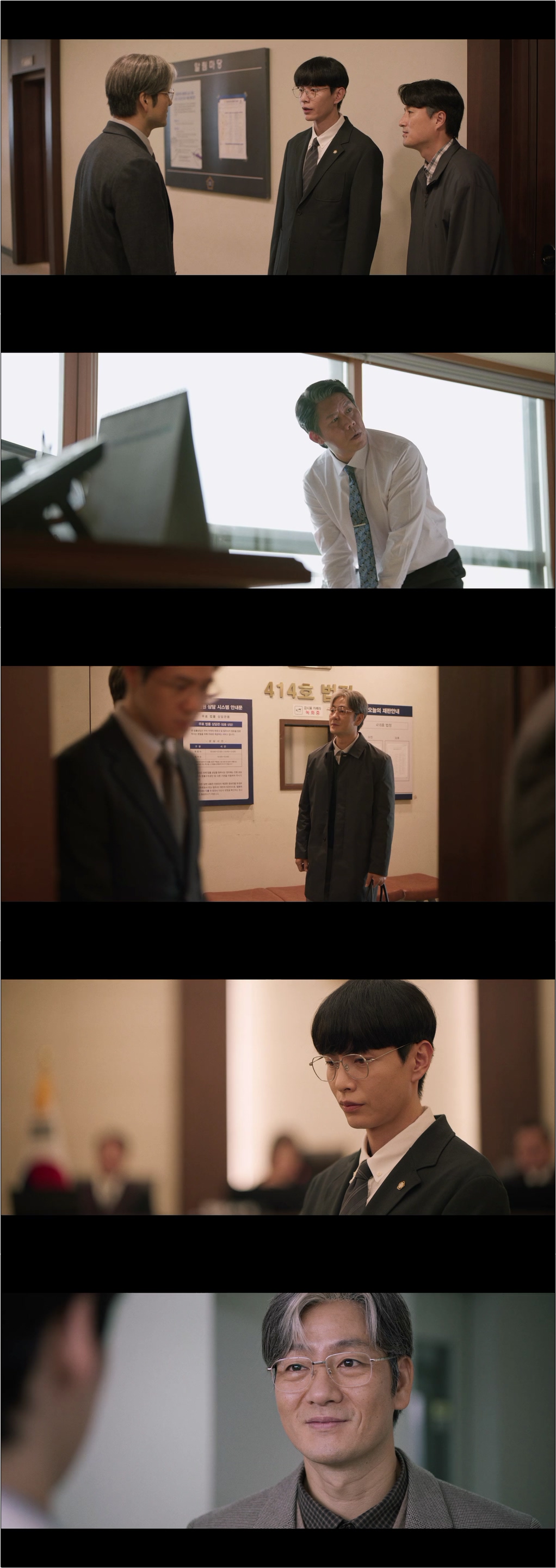허수아비.E12.END.260526.1080p