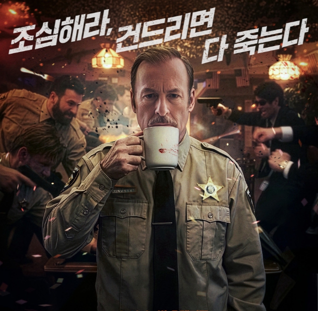 [N] O5월 [ 존윅x노바디 ] [ 노 멀 NORMAL ] 까불면 다 듸진다 5.1 완벽자막