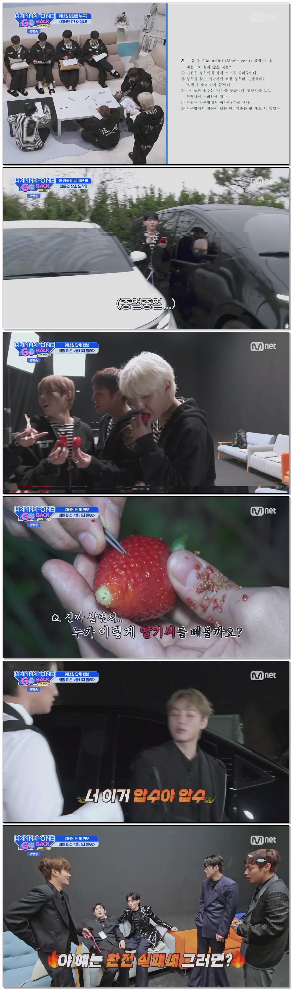 WANNA ONE GO Back to Base.E05.260526.720p.H264-F1RST
