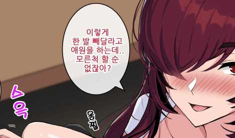September 2021 - Hellap [무수정] [풀컬러] -8월번역