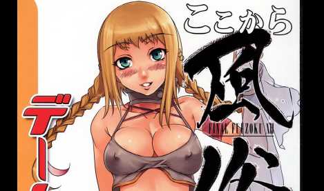 Kokokara Fuzoku Date - Mizuryu Kei-8월번역