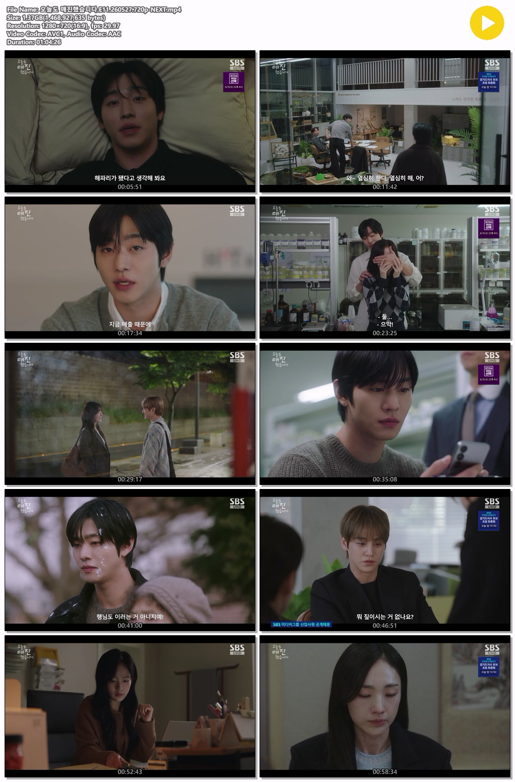 오늘도 매진했습니다.E11.260527.720p-NEXT