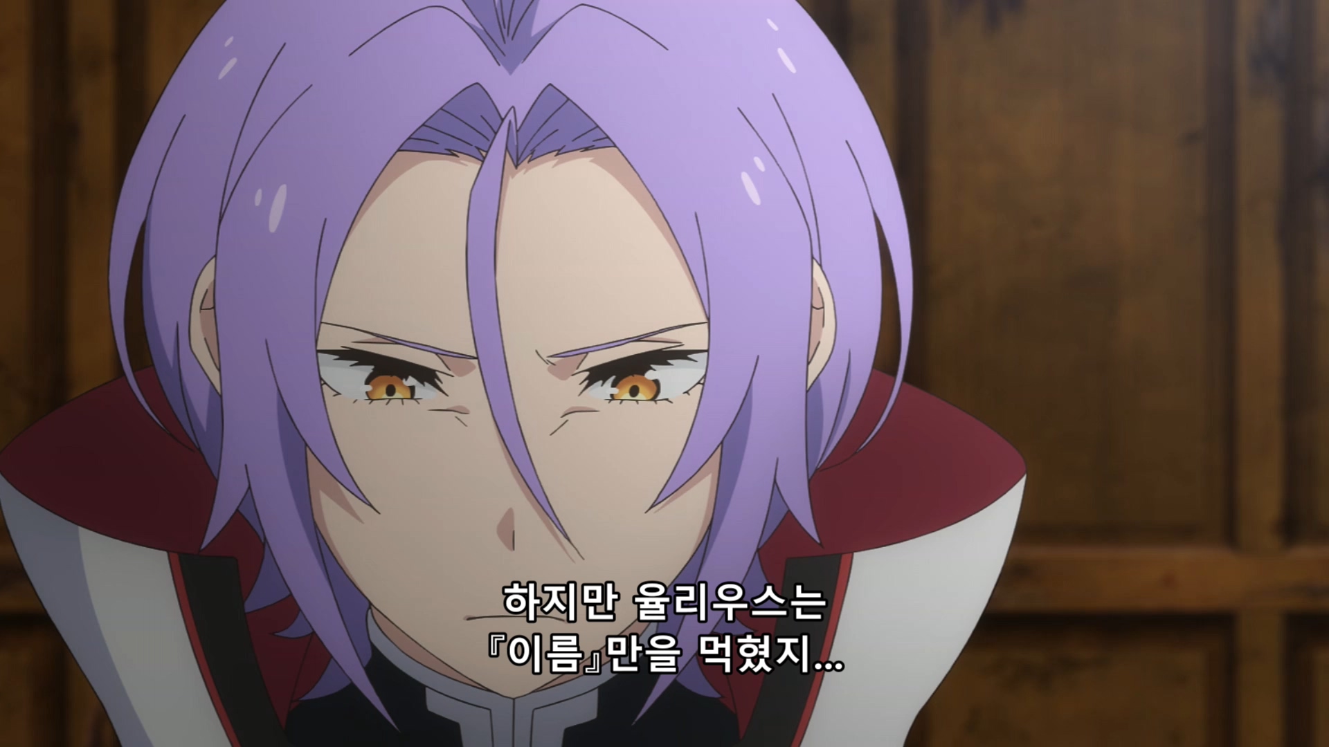 Re:제로부터 시작하는 이세계 생활 4기. 01화, 1080p 한글자막 Re:ZERO -Starting Life in Another World- Season 4 (2026)