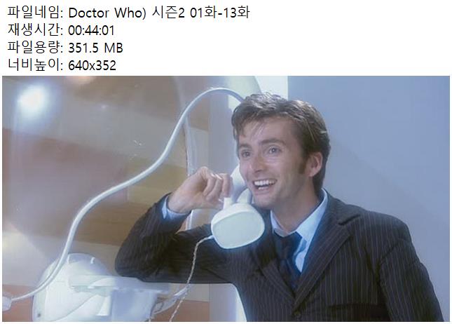 Doctor Who) 시즌2 01화-13화