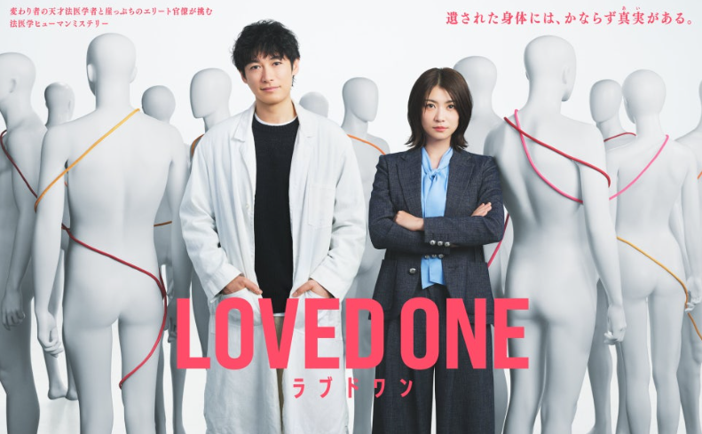 [26년2분기일드] 러브드 원 E04