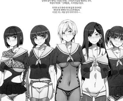 Maria-sama ga Miteru Baishun 7 [Mizuryu Kei]