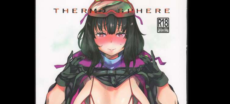 ekoube] THERMO SPHERE (1564237)