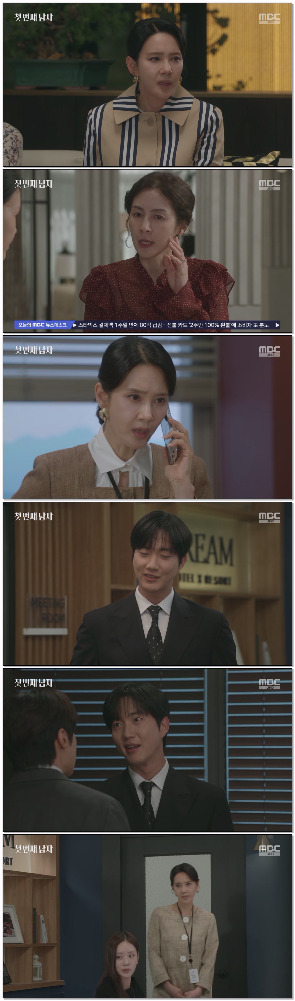 첫 번째 남자.E115.260527.4K.UHD.2160p.H265-F1RST