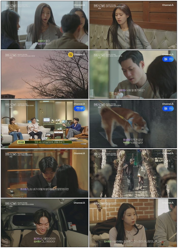 하트시그널5.E07.260526.720p.H264-F1RST