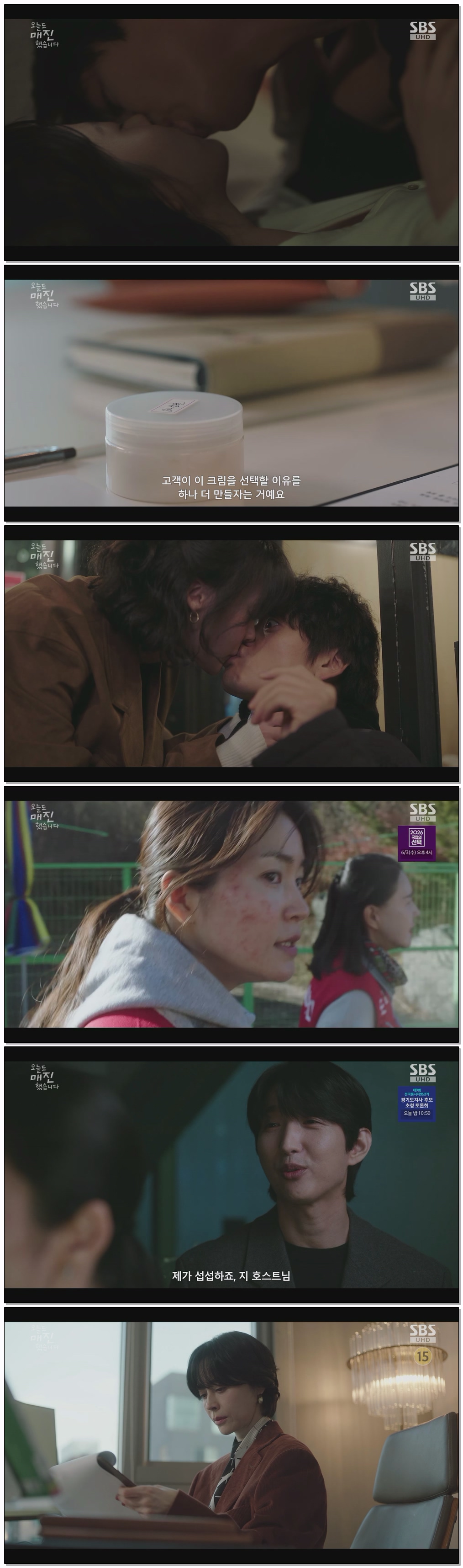 오늘도 매진했습니다.E11.260527.4K.UHD.2160p.H265-F1RST