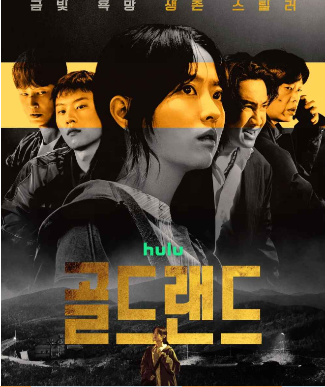 압도적 1위 욕망. QI광수 [ 19금 골드랜드 10부작 完 ] - 초고화질. 1O8Op