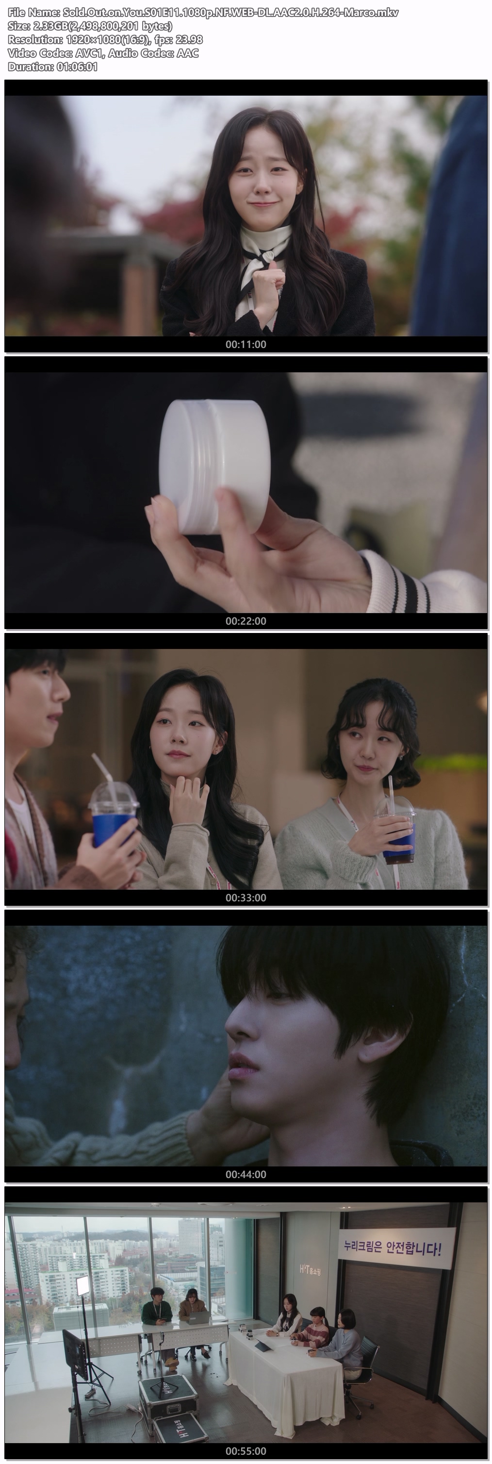 오늘도 매진했습니다.E11.260527.1080p.NF.WEB-DL.AAC2.0.H.264