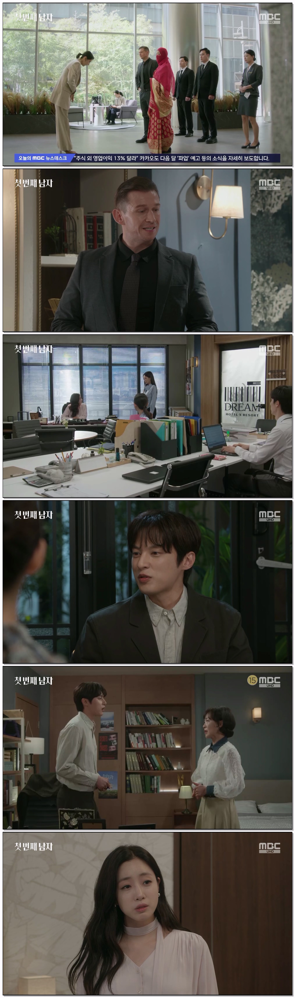 첫 번째 남자.E116.260528.1080p.H264-F1RST