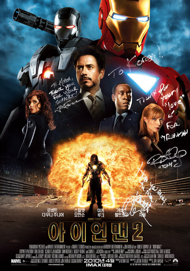 아이언맨 2. Iron Man 2, 1080p 한국어 더빙 (2010)