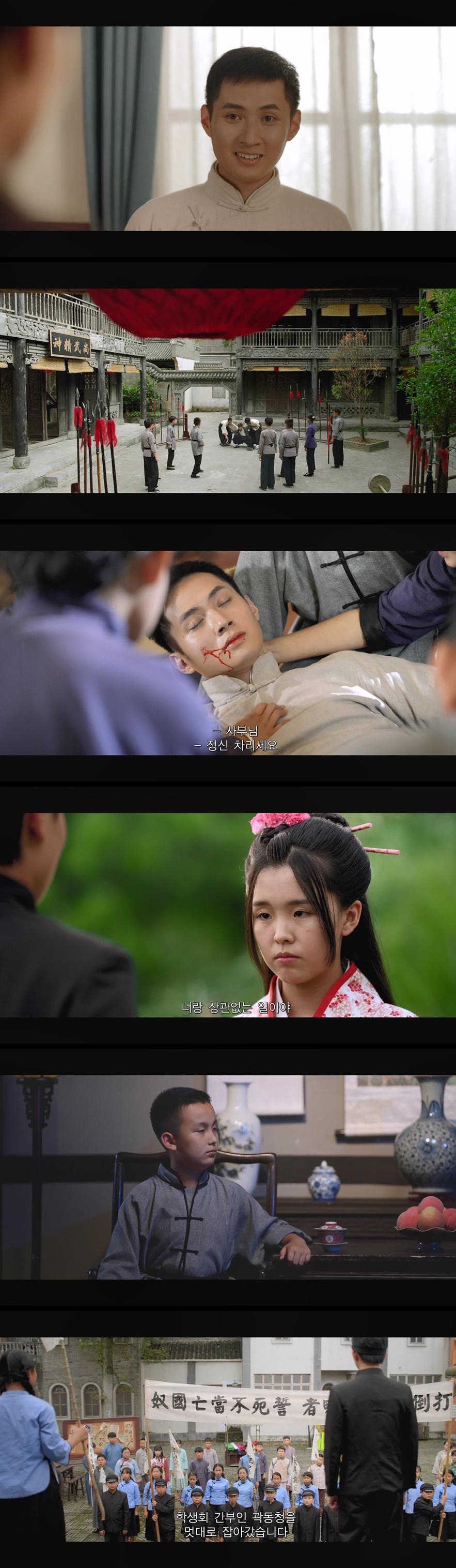 [정무문 디오리지널] FHD 정무문의 자존심과 스승의 복수를 위해